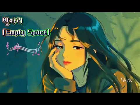 빈자리 (Empty Space) | K-Pop Ballad & Emotional | Feel good by Ecstasy Records