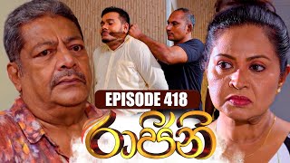 Raajini 418 2023-11-09 Derana Tv