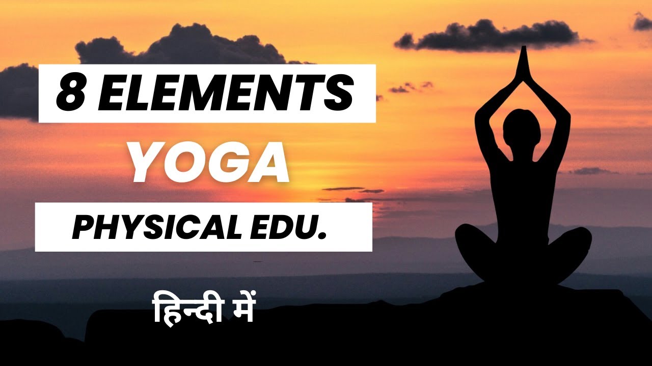 8 Elements of Yoga in Hindi Physical Education physicaleducation