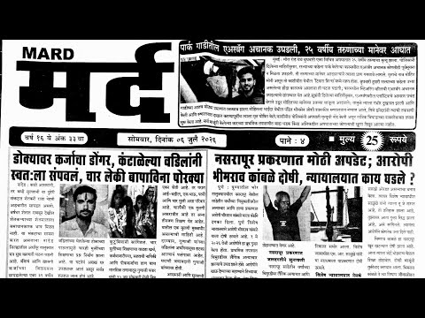 Mardmatka paper 06 july 2026 | mard paper 