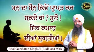 Naam Gobind Ka Sda Lijye Part-2 | Bhai Gursharan Singh Ji Ludhiana Wale | Anmol Bachan | Kirtan