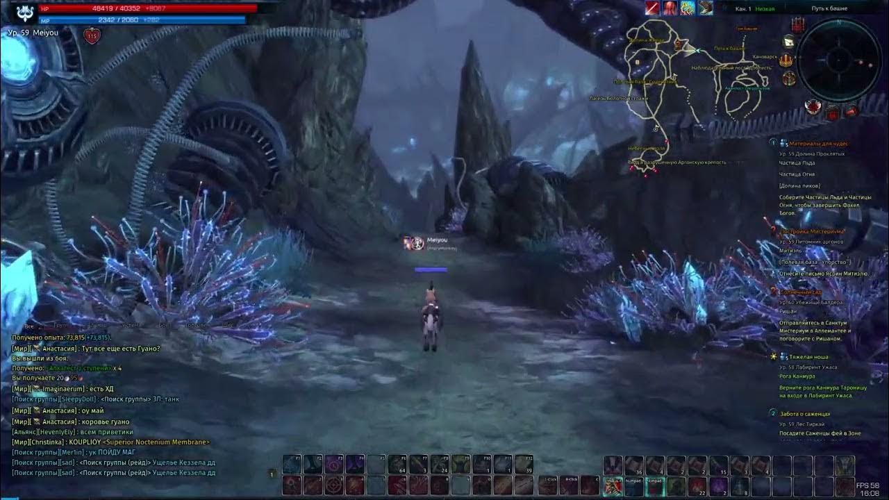 Билд фаер. Ротация фаер мага. Аое прокачка. 3. 3.