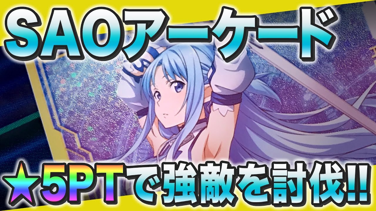 戦場の絆 02 水中型ガンダムでスコア1000の活躍をして勝利せよ 挑戦者 Ken Gさん Youtube