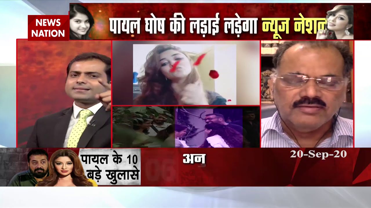 Payal Ghosh :  Why not Anurag coming in media after such allegations?