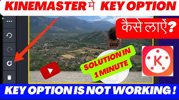 Kinemaster me key ka option kaise laye | Kinemaster key option not working | How to use kinemaster