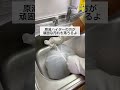 【月1でやってる】ハイター活用術 5選 #掃除 #ズボラ #掃除術 #夫婦 #z世代