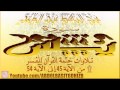 عبد الباسط عبد الصمد تلاوتان مدمجتان من سورة يــس ختمة القرآن المفسر HD عبد الباسط عبد الصمد تلاوتان مدمجتان من سورة يــس ختمة القرآن المفسر HD