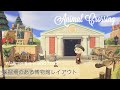 【 あつ森 / 022 】小さな採掘場と砂浜の博物館 / Animal Crossing【 島クリエイト 】