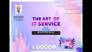 Art of IT Service -  SLA and OLA and UC -  (Arabic) screenshot 1