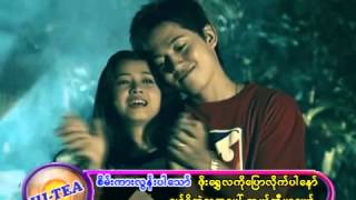 Video thumbnail of "မယ္ခုေမွ်ာ္-Mal Khu Myaw"