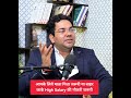 आपके लिये माता पिता जरूरी या बाहर जाके High Salary की नौकरी जरूरी#upsc#uppcs#civilservices #viral