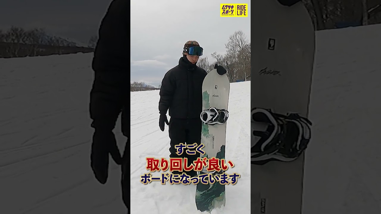 CAPITA NAVIGATOR] Snowboard 26-27 Model - Tanito Hamaguchi - YouTube