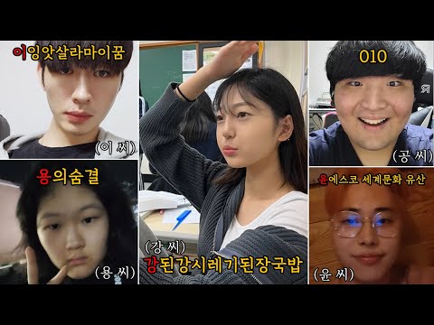 예?
