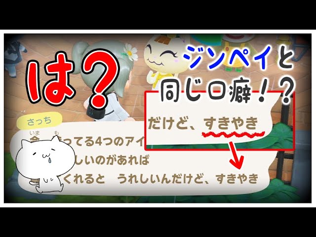 【あつ森】推しの口癖が次々に女の子にうつってしまい、メンヘラと化す女【あつまれどうぶつの森】【実況/シュガートース島/くるみ/しゃちくるみ/しゃちく/島クリエイター/住宅街/ジンペイ】 【あつ森】推しの口癖が次々に女の子にうつってしまい、メンヘラと化す女【あつまれどうぶつの森】【実況/シュガートース島/くるみ/しゃちくるみ/しゃちく/島クリエイター/住宅街/ジンペイ】