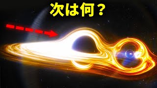 別のブラックホールを食べる巨大なブラックホールが発見された！？