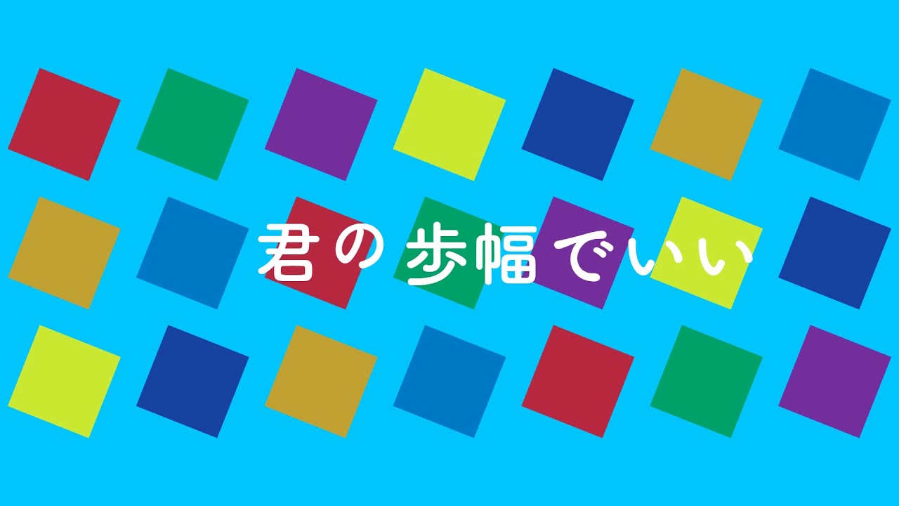 Snow Miku Live 18背景映像 四角い地球を丸くする Snow Miku 18 X Textalive Youtube