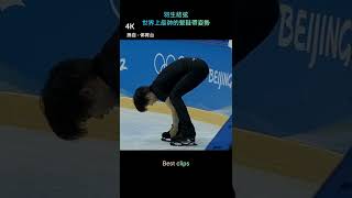 Yuzuru - Beijing2022 {The most beautiful Posture to tie skates}