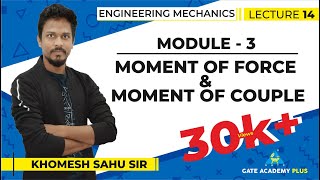 Lecture 14 | Module 3 | Moment of Force and Moment of Couple | Engineering Mechanics
