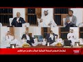 برنامج المجلس نهائي كأس العرب سيكون بين الجزائر والاردن هم الأقوى 