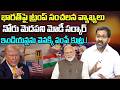 Donald Trump Sensational Comments on India | Central Government Not Counter | YT18 News