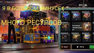 Кручу розыгрыш "Бомбический"