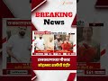 Mohammed Shami Politics | राजकारणाच्या पीचवर मोहम्मद शमीची एंट्री? | Zee24Taas