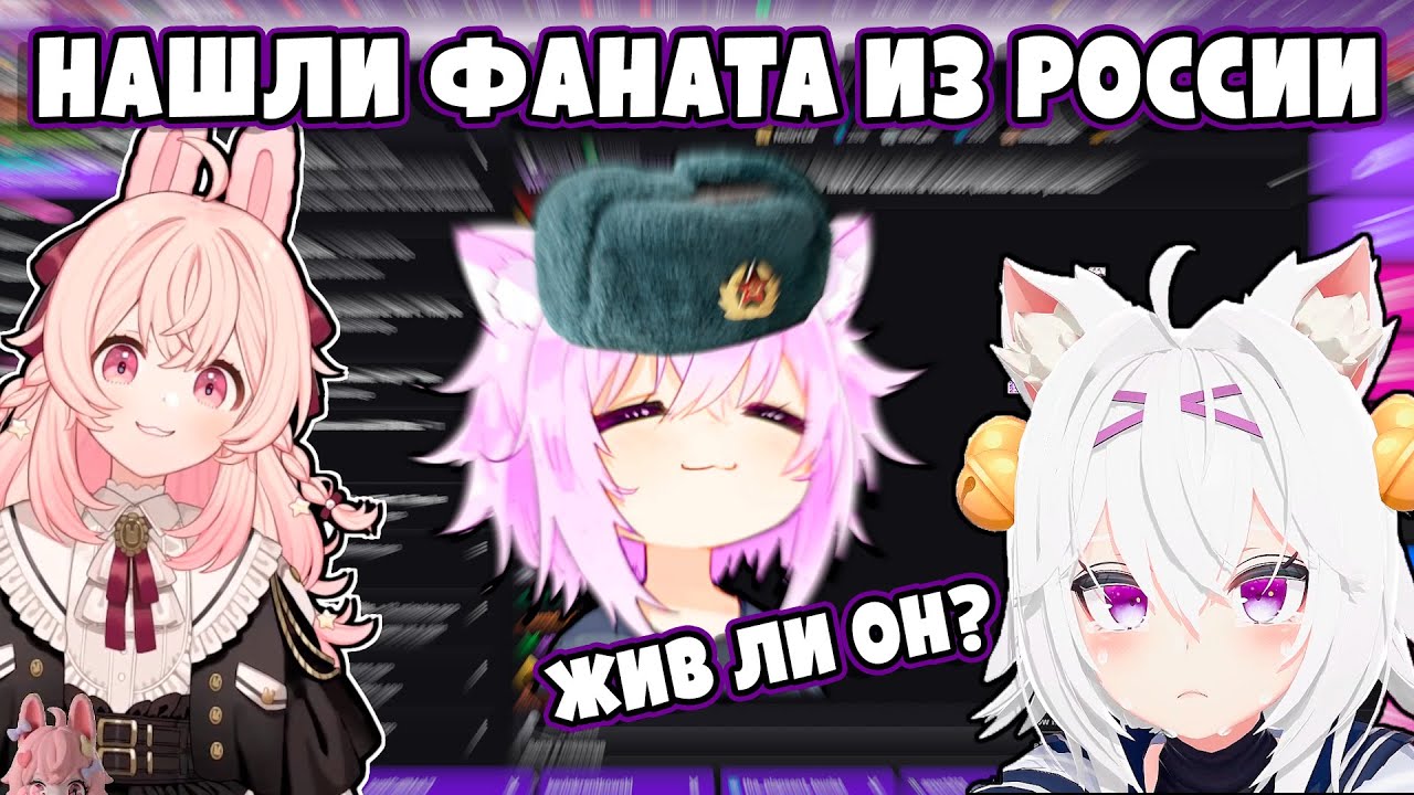 ЛЕГЕНДА О ВОВГУСЕ. Филиан и Пиппа разыскали фаната из России