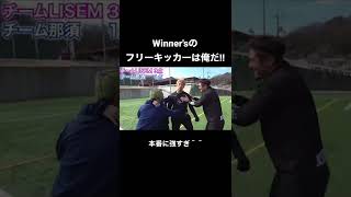 MAKIHIKAが監督の前で猛アピールwww #shorts #makihika #winners