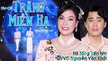 Tân Cổ Trăng Miền Hạ - NS Tống Yến Nhi Ft CVVC Nguyễn Văn Khởi |Tân Cổ Mới Nhất 2022 Song Ca Cực Hay