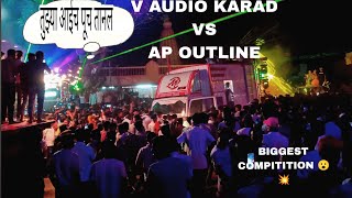 V AUDIO KARAD🔝 VS AP OUTLINE ❤️‍🔥 HIGH VOLTAGE❤️‍🔥 COMPETITION🔜 AT WADICHARAN (KOLHAPUR)