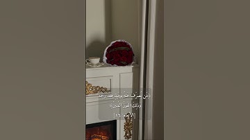 {وإن يمسسك الله بضر فلا كاشف له إلا هو } | القارئ عبدالملك الراجح . #قرآن