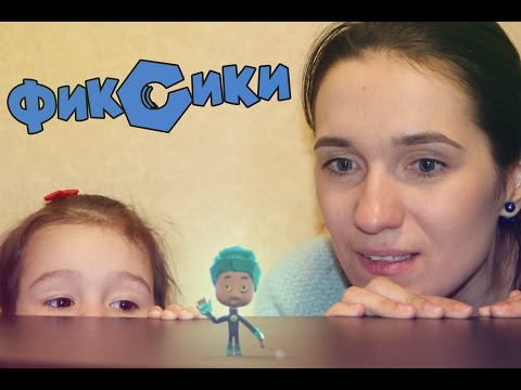 Фиксели и Анюта и (серия 1 на канале KidsFM)