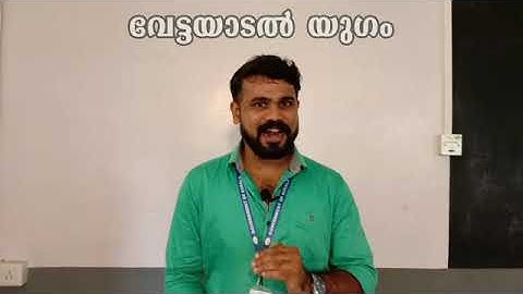 Std 8 Social Science Unit 1 Class 1 white Board   ID