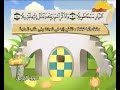 سورة المزمل 1 الى 14 مع ترديد الاطفال للمنشاوى