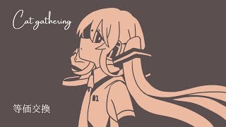 【プロセカNEXT】Cat gathering / 等価交換feat.初音ミク 【VOCALOIDオリジナル】