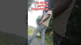 Maara Movie Yaara Alapathu Song Tamil Movie Entertainment  Moremilaga Channel