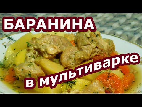 Баранина, тушеная с помидорами