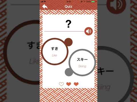 fun!japanese-(疯狂日语)-~japanese-word-quiz-for-learning-japanese-as-language~long-ver.