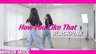 [Kpop]블랙핑크(BLACKPINK) 'How You Like That'커버댄스 Cover Dance Mirror Mode