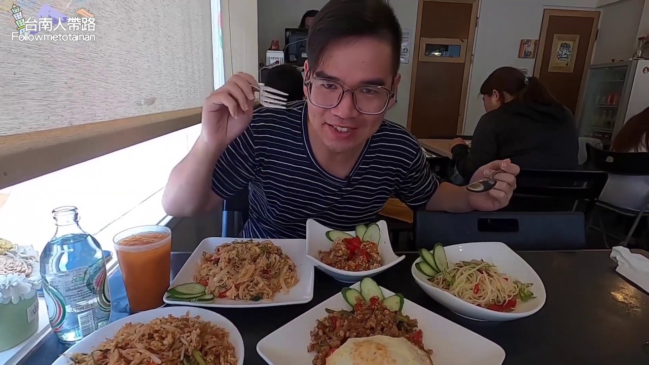 台南泰星球｜一人也能吃泰式料理、打拋蝦炒飯藏蝦驚喜、椒麻雞入口即化