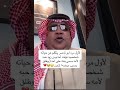 قصه ملك الاندلس مطلق بن ناصر