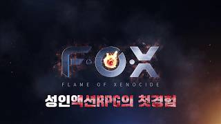 [FOX] 폭스 3월 대규모 업데이트 TVCF - 1편