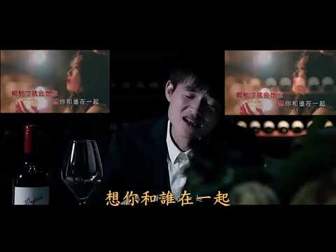 沈末-喝醉了就會想你(overlap洋仔style)-Edited with lyrics by Jenn-wei Jen