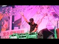 2020/05/15  [DJ Jeff Hazama]  in 【未來STYLE】室外音樂派對-「Vocaland」