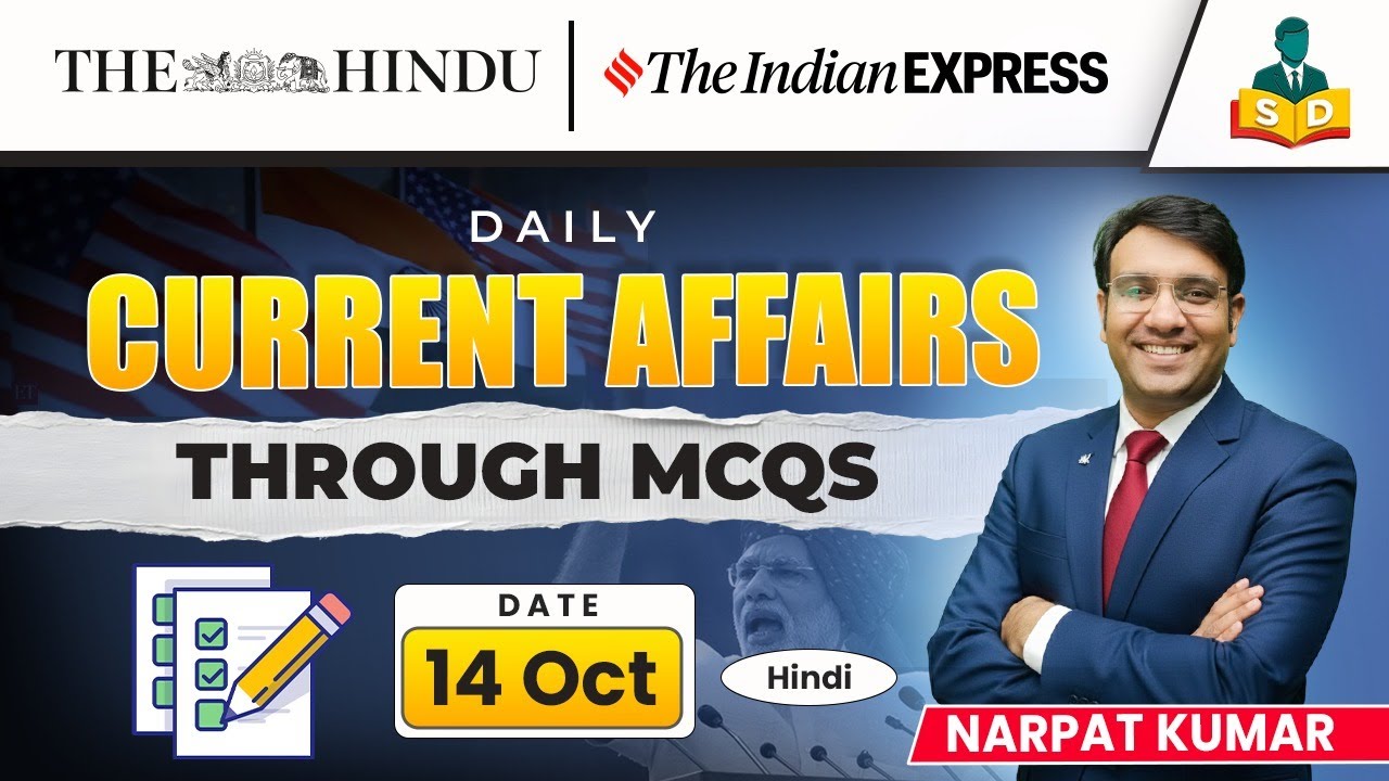 The Hindu & Indian Express Analysis | 14 Oct 2025 | Daily Current ...