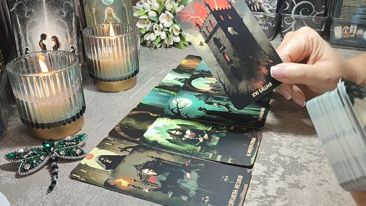 🔥⚔️ Меч Правосудия занесён над головой врага ⚖️🔥 #таро #tarot #гадание #враг #магия #любовь #расклад