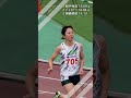 2026年布勢スプリント【女子100ｍH予選1組レース映像】ラストに咲かせた原点【新戸怜音】 #shorts