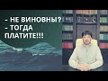 Цена халатности судовладельца