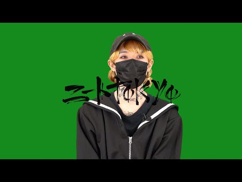 Hellbøy : "Ecco Skinny"と"Neon Nonthana"について