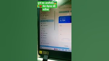Google discover feature enable kar liya mai | one trick se #shorts #trending